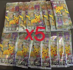 5x pacchetti pokemon 151 x kfc sigillati esclusivi