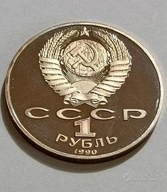moneta 1 rublo proof  1990 - Russia 