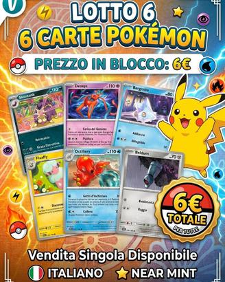 Carte pokemon caos nascente