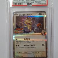 Carta pokemon meowth corocoro ichiban gradata psa 