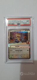 Carta pokemon meowth corocoro ichiban gradata psa 