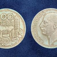 Bulgaria 100 Leva 1937 Argento Boris III Moneta