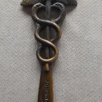 Taglia carte in ottone 
