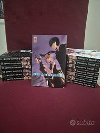darwin's game 1-14 (1 variant)