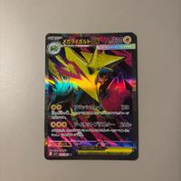 Mega Manectric ex SR 077/063 Mega Symphonia