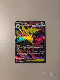 Mega Manectric ex SR 077/063 Mega Symphonia