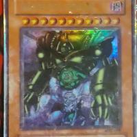 Yu-Gi-Oh Gate Guardian originale in inglese holo