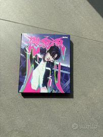 changbin rockstar album