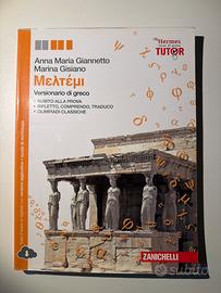Meltemi versionario di greco