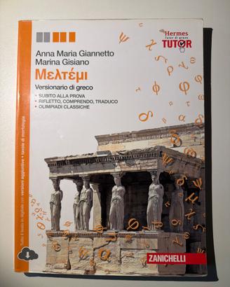 Meltemi versionario di greco