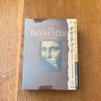 Il Codice Da Vinci DVD Complete Box