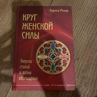 Libro in lingua russa, libro russo