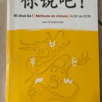 Ni shuo ba. Per le Scuole superiori.