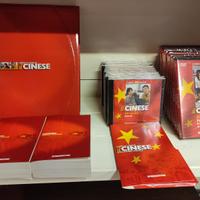 CORSO DI LINGUE DEAGOSTINI CINESE  ITALIANO