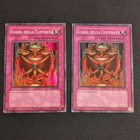 Giara della Cupidigia LDI EX (2x)