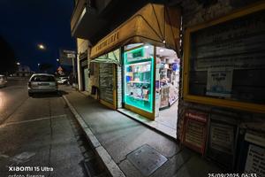 Fondo commerciale + attività avviata