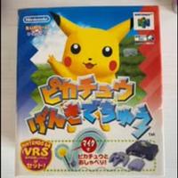 Gioco Pokemon JAP per Nintendo 64