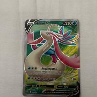 Milotic V