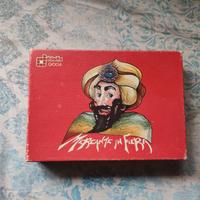 Mercante in fiera
- Gioco di carte