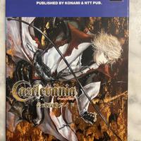 Guida Castlevania 1 PS2 JP