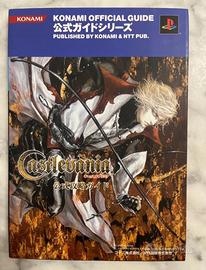 Guida Castlevania 1 PS2 JP