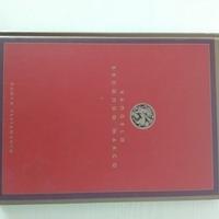 Libro VANGELO 