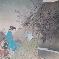 Ukiyo-e Pittura Giapponese Stampa Vintage