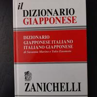 Dizionario italiano giapponese