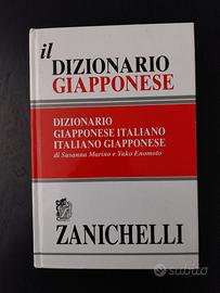 Dizionario italiano giapponese