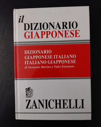 Dizionario italiano giapponese