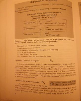 Libro di russo