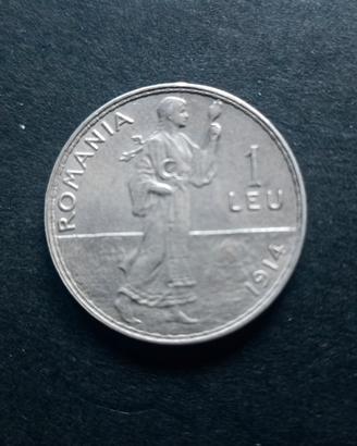 Romania 1 Leu