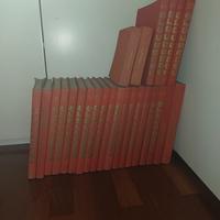 enciclopedia "CONOSCERE" 