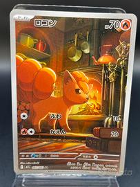 Pokemon Card: Vulpix (m1L 067) Mega Brave 🇯🇵