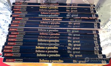 Kamiokaze-InfernoParadiso Ok! Great-F. Comp Manga