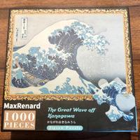 Puzzle Hokusai LA GRANDE ONDA 1000pz 68x49