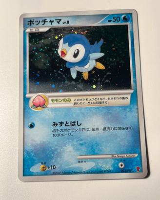 Piplup play promo pokemon