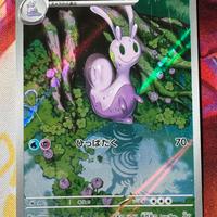 Sliggoo m4 093/083 AR Pokémon Ninja Spinner