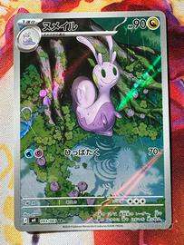 Sliggoo m4 093/083 AR Pokémon Ninja Spinner