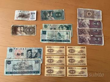 n.17 banconote cinesi 1953 1962 1980
