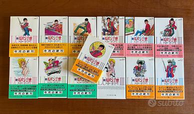 Seconda Serie Giapponese Manga Lupin III Completa