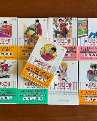 Seconda Serie Giapponese Manga Lupin III Completa