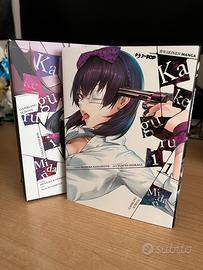 Kakegurui Midari Box manga ITA volumi 1-4 completo