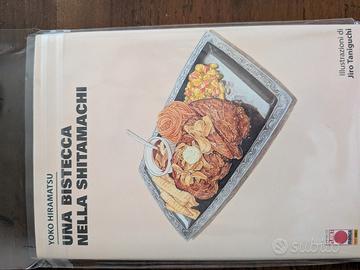 Una Bistecca nella Shitamachi di Yoko Hiramatsu e 