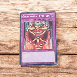 Giara della cupidugia 