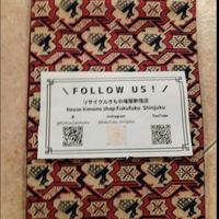 Obi giapponese originale (fascia cintura)