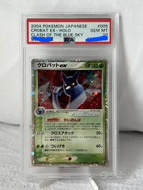 2004 クロバットex GEM MT ホロ #005 2004 クロバットex ホロ 1stエディション