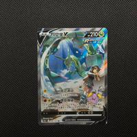 Pokemon TCG S-Chinese Rayquaza V Holo Alt Art