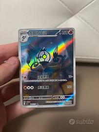 Carta Pokémon Chandelure AR 110/107 Cinese