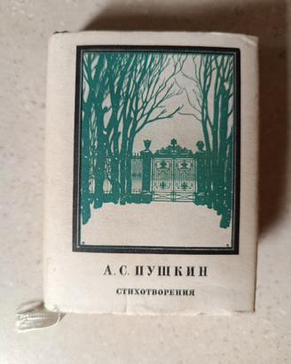 Poesie di Aleksandr Sergeevič Puškin in russo